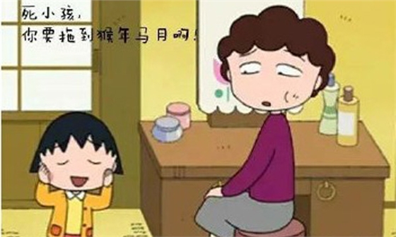 猴年馬月都到了，你還在等什么