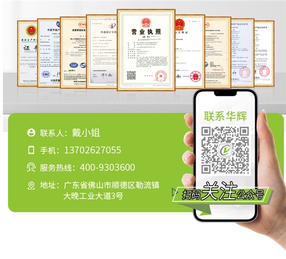 側(cè)發(fā)光詳情頁(yè)_20.jpg
