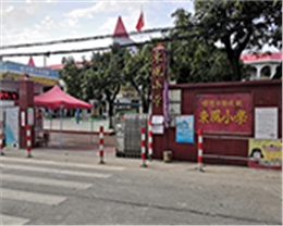 勒流東風(fēng)小學(xué)護(hù)眼教室燈改造