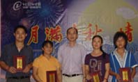 華輝2008年優(yōu)秀員工合影.JPG