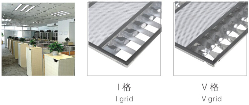 2.	華輝照明占地10多萬平方米，十幾條生產(chǎn)線，年生產(chǎn)上千萬套LED格柵燈盤廠家,產(chǎn)品有T8格柵燈盤，T5格柵燈盤，明裝格柵燈盤，暗裝格柵燈盤。