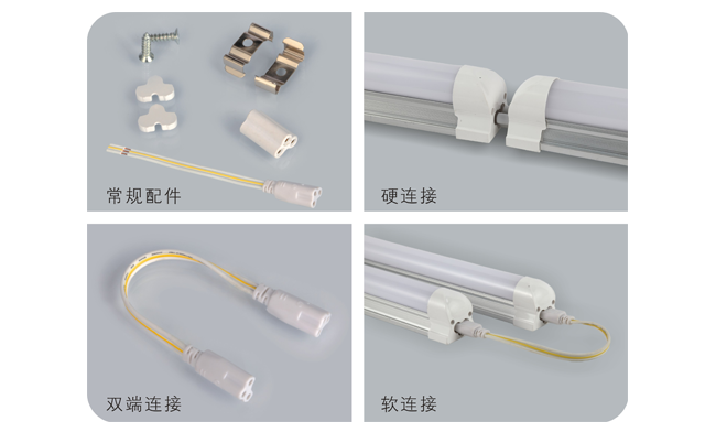 華輝照明在全國(guó)有31個(gè)省建立完善的led燈管支架銷(xiāo)售和售后服務(wù)點(diǎn)。