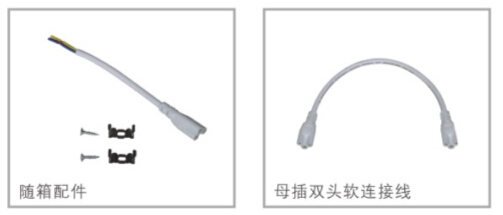 華輝照明專業(yè)LED燈管支架廠家，標(biāo)準(zhǔn)的流程與質(zhì)檢程序確保LED燈管支架質(zhì)量穩(wěn)定如一。