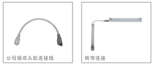  華輝照明,燈管支架,LED燈管支架,日光燈支架，燈管支架廠家,熒光燈支架