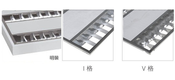 2.	華輝照明占地10多萬(wàn)平方米，十幾條生產(chǎn)線，年生產(chǎn)上千萬(wàn)套LED格柵燈盤廠家,產(chǎn)品有T8格柵燈盤，T5格柵燈盤，明裝格柵燈盤，暗裝格柵燈盤。