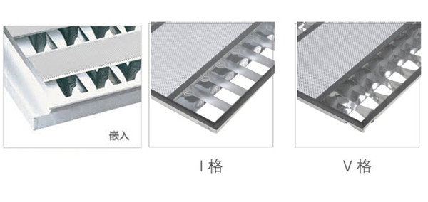 華輝照明占地10多萬(wàn)平方米，十幾條生產(chǎn)線，年生產(chǎn)上千萬(wàn)套LED格柵燈盤(pán)廠家,產(chǎn)品有T8格柵燈盤(pán)，T5格柵燈盤(pán)，明裝格柵燈盤(pán)，暗裝格柵燈盤(pán)。