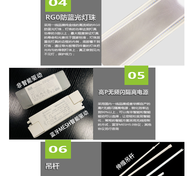 側(cè)發(fā)光詳情頁_05.jpg
