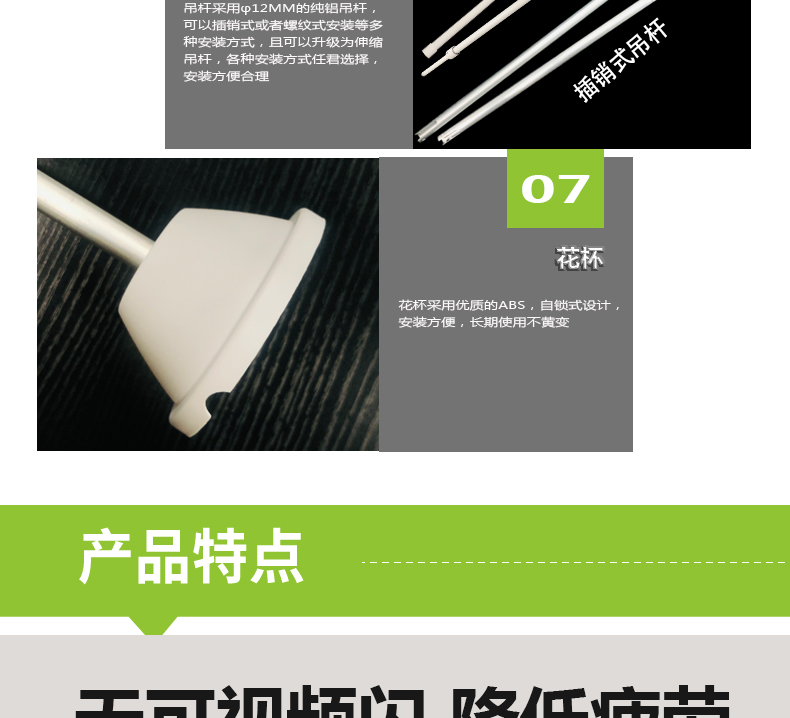 側(cè)發(fā)光詳情頁_06.jpg